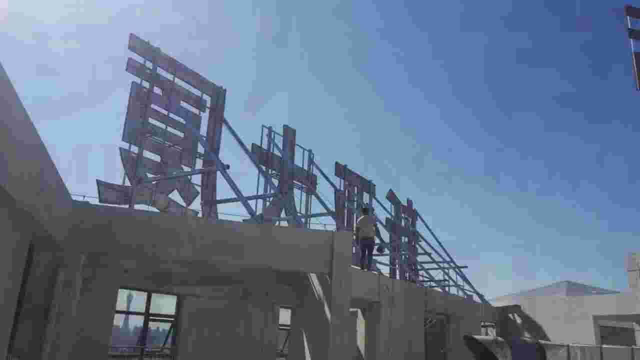 大型外漏穿孔燈珠發光字戶外標識牌
